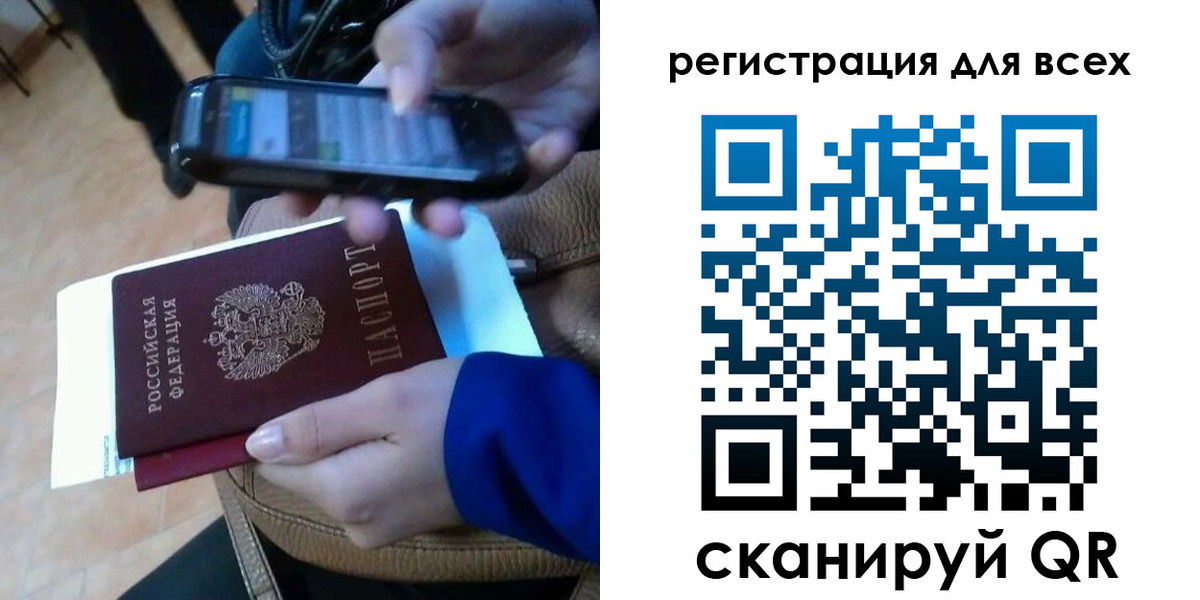 временная регистрация собственник в Баксане