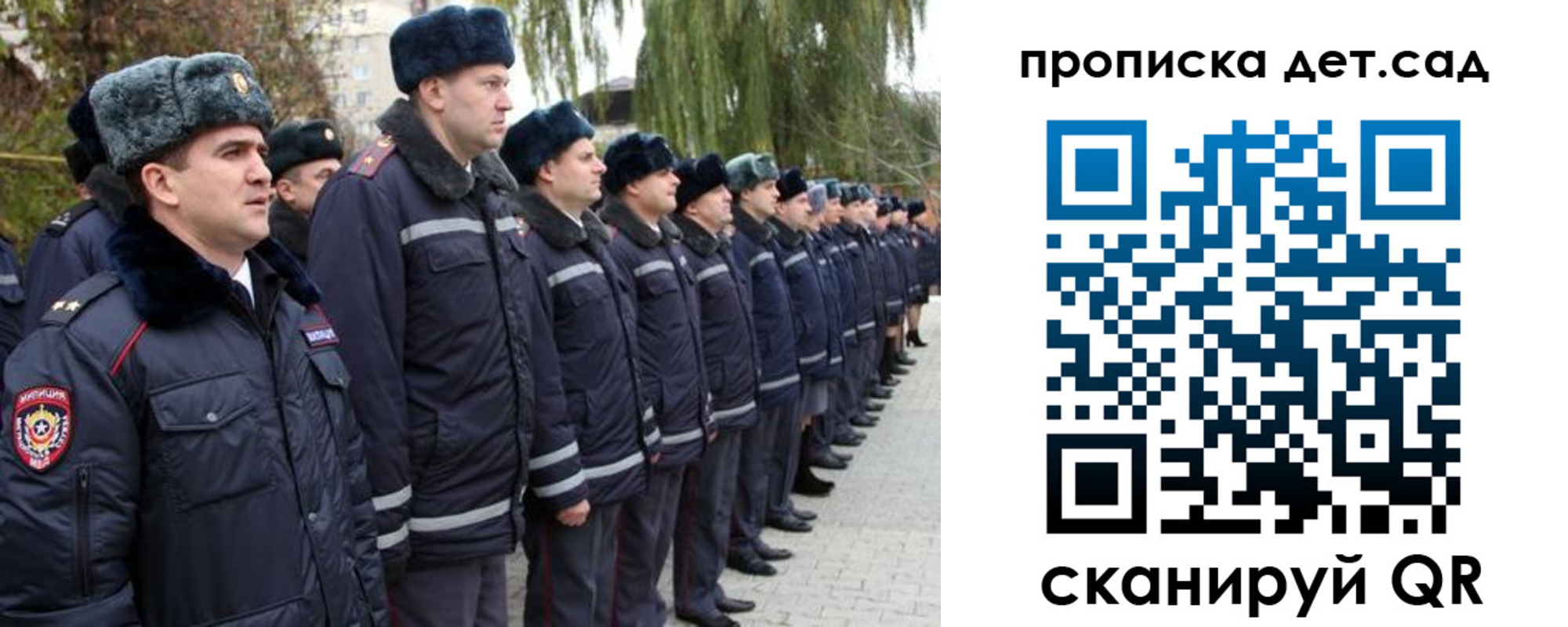 временная регистрация 2025 в Баксане