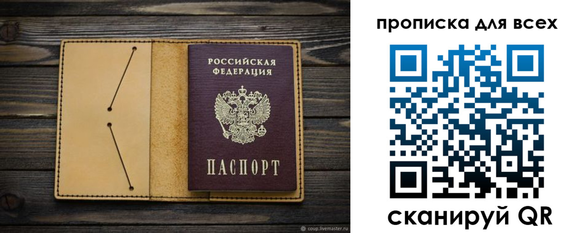 миграционный учет в Баксане