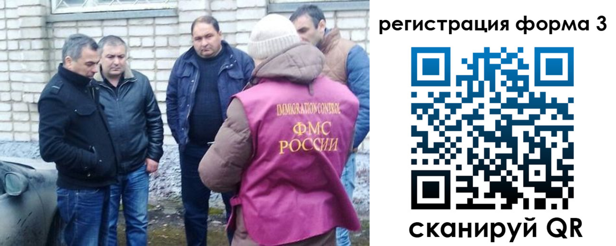 прописка ребенка в Баксане