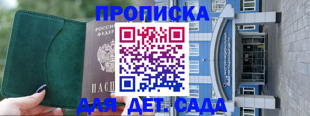 форма 3 в Баксане